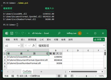 PowerShell with Files with Excel 的图像结果
