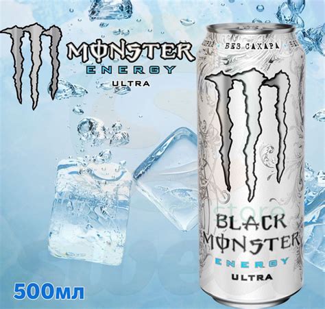 Энергетический напиток Monster Ultra 500мл / Энергетик Монстр Ультра ...