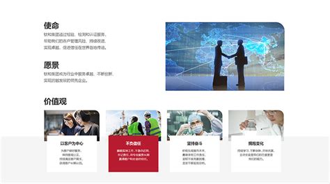 钛和集团-专业网站制作,网站高端建设,高端网页设计案例-上海雅黑品牌