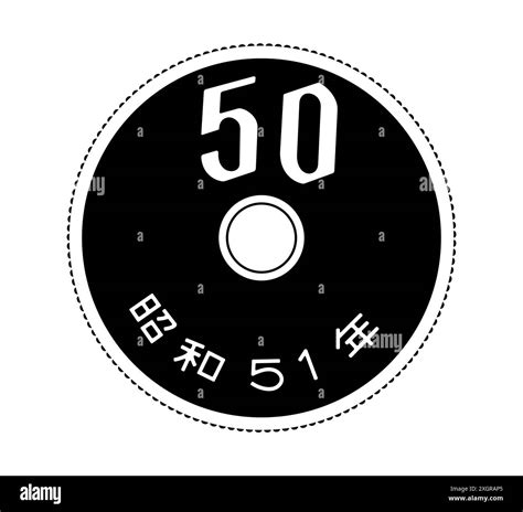 50 yen coin Stock Vector Images - Alamy