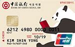 中国银行@韩国_银行卡