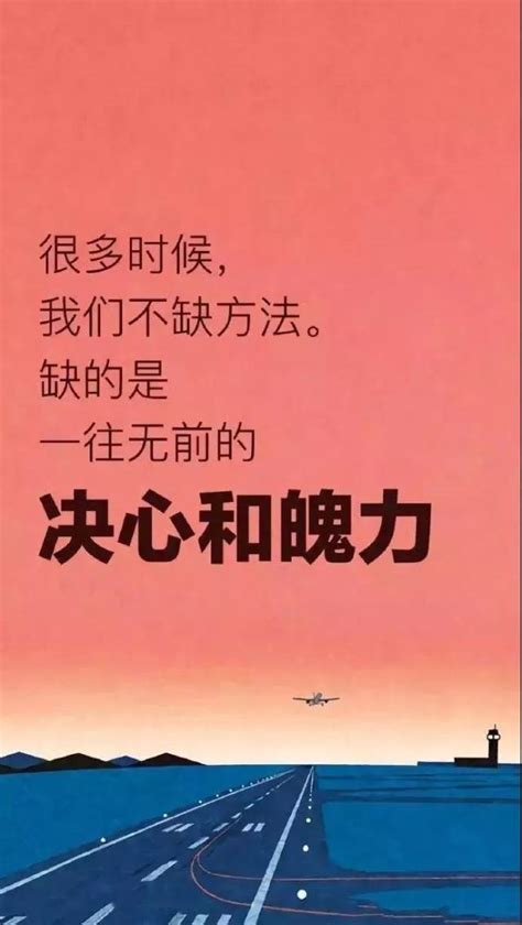 青春正能量字,心态正能量,正能量图片(第3页)_大山谷图库