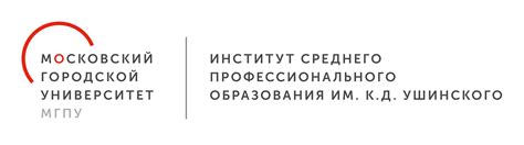 Фирменный стиль - МГПУ