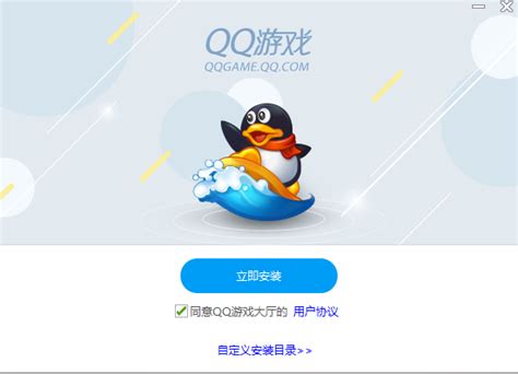 qq游戏大厅官方下载-腾讯qq游戏大厅电脑版2022下载v5.41.57773.0 最新免费版-旋风软件园
