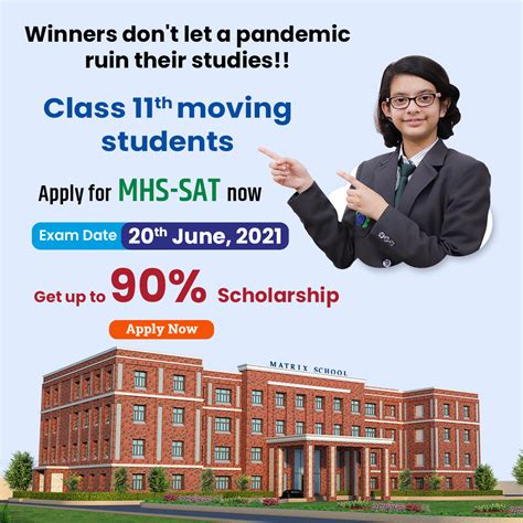Best School in Sikar | English Medium School | MHS Rajasthan
