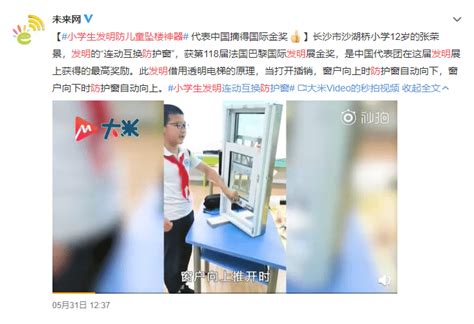 一小学3名学生坠楼，较危重一人已送往上海救治_启东