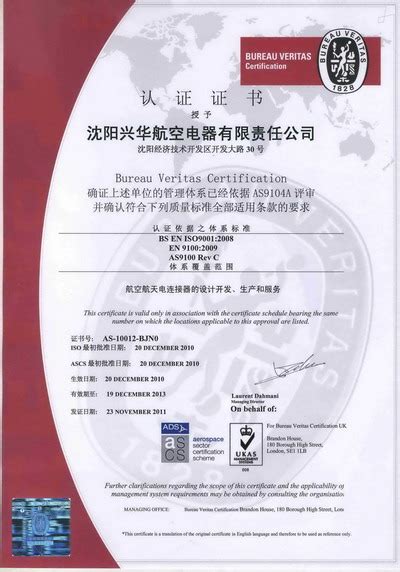 沈阳专业CE欧盟认证机构-恩诺威（山东）认证服务有限公司