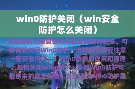 Password Protection Windows 1.0 的图像结果