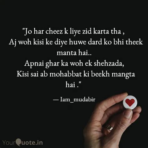 "Jo har cheez k liye zid ... | Quotes & Writings by Lone Mu Dabir ...