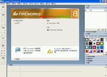 fireworks（Adobe公司开发的一款软件）_百度百科