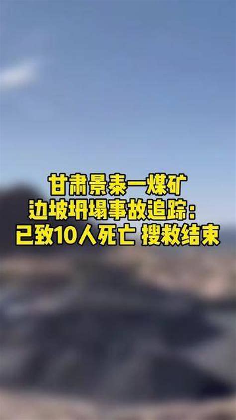 司马南：因马拉松事故被约谈追责，景泰书记自杀细节分析！ - YouTube
