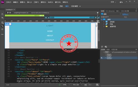 专业网页设计软件Adobe Dreamweaver 2021 v21.0.0.15392中文版的下载、安装与注册激活教程