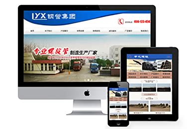 【博益网】徐州SEO优化顾问_网站建设_网络营销_SEO推广的网络公司