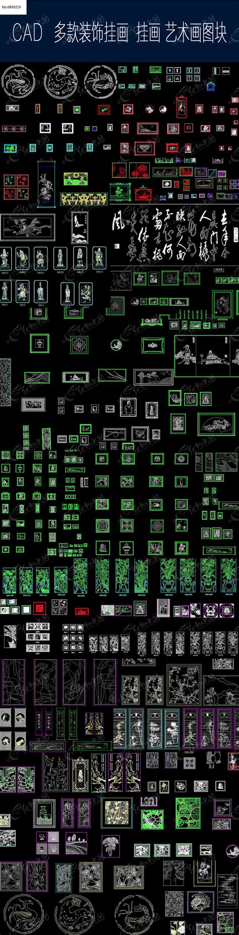 CAD装饰挂画 艺术画CAD图块图片下载_红动中国