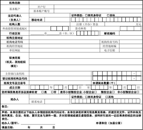 2018年代理证书 - 资质证书 - 捷豹空压机-深圳市金丰联机电设备有限公司