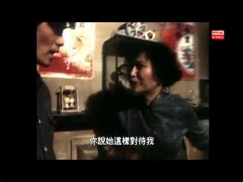 1984年香港電台實況劇「執法者」系列單元劇一「少女檔案」上，下集 - YouTube