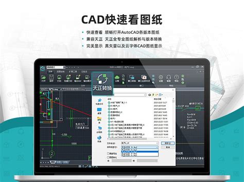 浩辰CAD下载 - 浩辰CAD 2021 Build 201015 中文破解版 - 微当下载