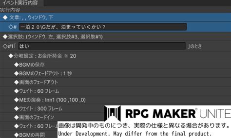 Image result for RPG Maker Unite Tutorial