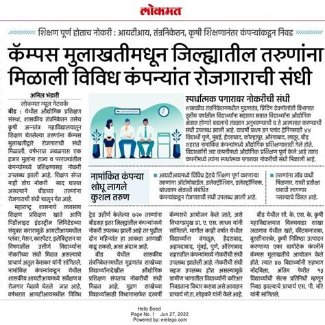 Government Polytechnic Beed