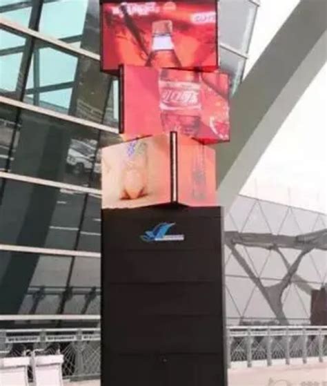 Rotating Screen Display 的图像结果