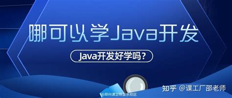 Image result for Python Java C++ 差别