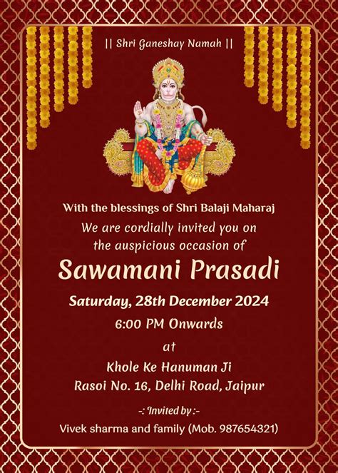 𝐒𝐚𝐰𝐚𝐦𝐚𝐧𝐢 𝐈𝐧𝐯𝐢𝐭𝐚𝐭𝐢𝐨𝐧 𝐂𝐚𝐫𝐝 𝐌𝐚𝐤𝐞𝐫 - 𝐅𝐑𝐄𝐄