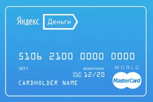 Yandex Collection Card Model 的图像结果