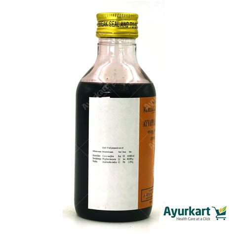 Ayyappala kera Tailam - Ayurvedic Treatment for Psoriasis & Dandruff