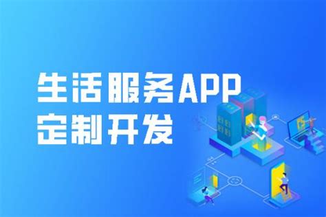 杭州app by Jiabao Feng