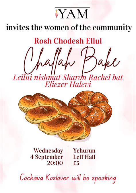 Rosh Chodesh Elul Challah Bake – Yeshurun Synagogue | Edgware, UK
