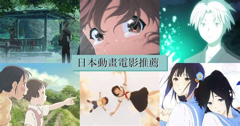 日本经典动漫电影排名top15，第一至今无人超越！