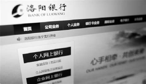 洛阳银行资产减值34.7亿同比猛增1.82倍 不良贷款率升至2.78% - 长江商报官方网站