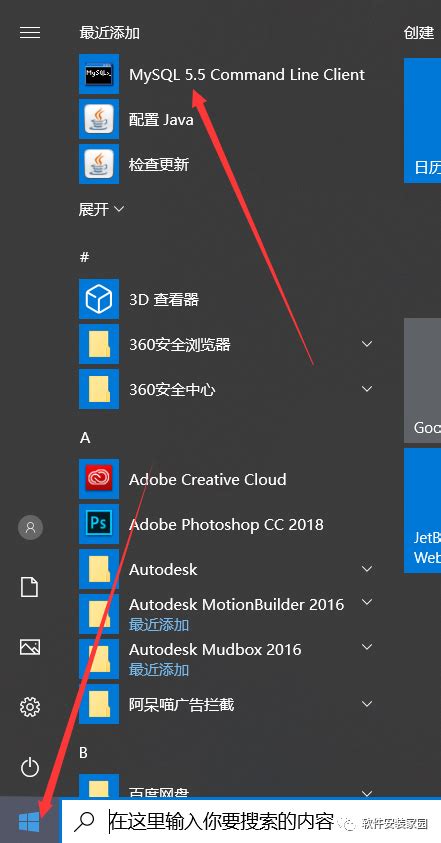 MySQL 5.1 Download 的图像结果