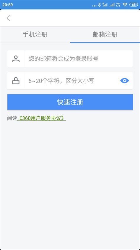 第七届中国SEO排行榜大会上海站 深析智能网络营销发展之路_凤凰资讯