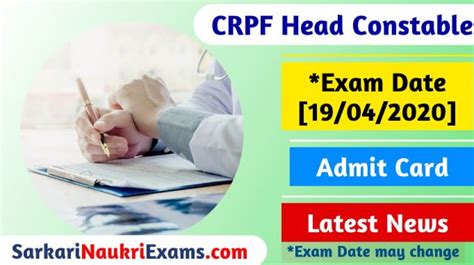 CRPF Head Constable Admit Card 2020 | Exam Date, Latest News, Sarkari ...