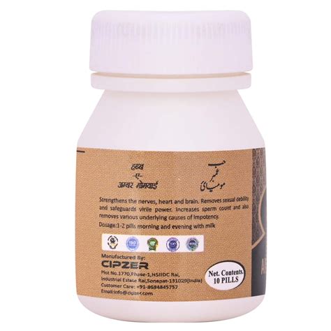 Buy CIPZER HABBE AMBER MOMYAEE GOLD |REMOVES SEXUAL DEBILITY AND ...