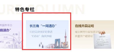 上海掌上12333官方下载app-上海12333社保查询网(掌上12333)下载v2.0.0 安卓版-附注册、实名认证流程-绿色资源网
