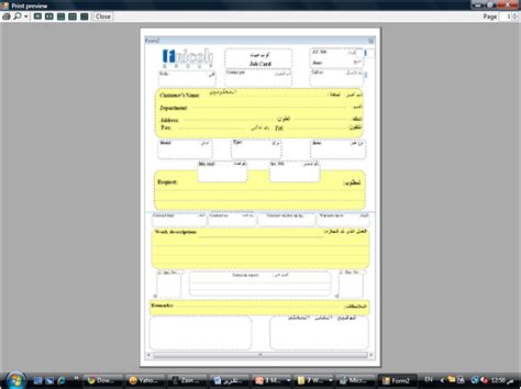 Print Form VB.NET 的图像结果