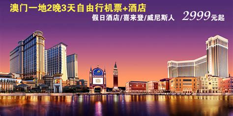 杭州海外旅游有限公司 / China Hangzhou OTC Travel Int