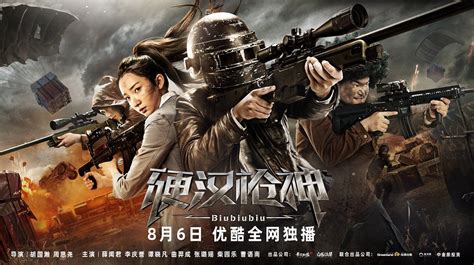 ⓿⓿ 2021 Chinese Action Movies - A-E - China Movies - Hong Kong Movies ...