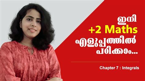 Image result for Learning Objectives Integration Class XII