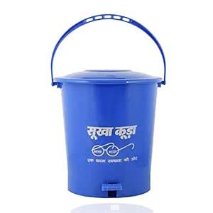 Kuber Industries Swach Bharat Plastic Dustbin Garbage Bin with Handle ...