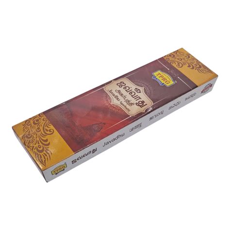 Mukkudal Sarvodaya Javadhu Powder – Sri Prarthana