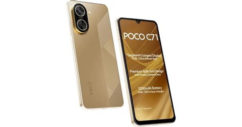 POCO C71, Desert Gold (6GB, 128GB)