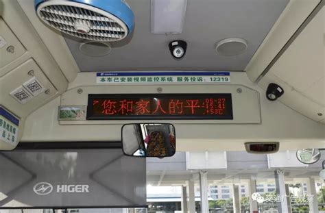 市民建议公交车LED屏安装下一站的报站软件_LED显示屏常见问题及最新新闻资讯_河南华纳电子技术有限公司