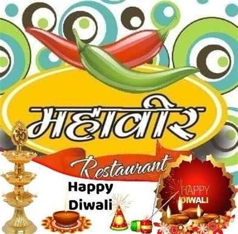 Mahavir. Restaurant, Mandar