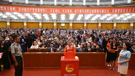 中国共产党第十九次全国代表大会开幕_一带一路·共建繁荣_中国网_一带一路官网
