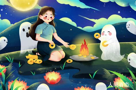 人间2_哔哩哔哩_bilibili