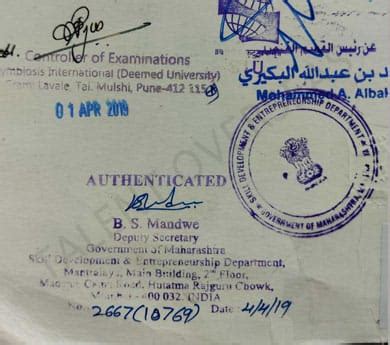 Maharashtra HRD Attestation | Mumbai Home Department Attestation ...