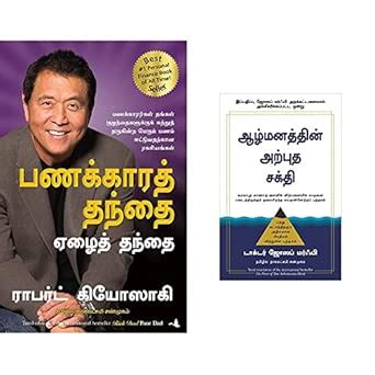 Buy Rich Dad Poor Dad (Tamil) + The Power Of Your Subconscious Mind ...
